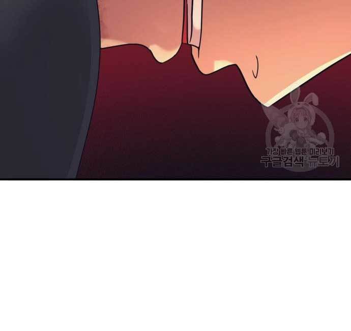 Injagang Chapter 34 halaman 20