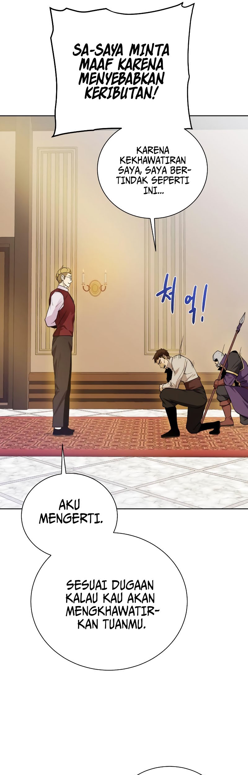 Dungeon and Artifact Chapter 98 halaman 7