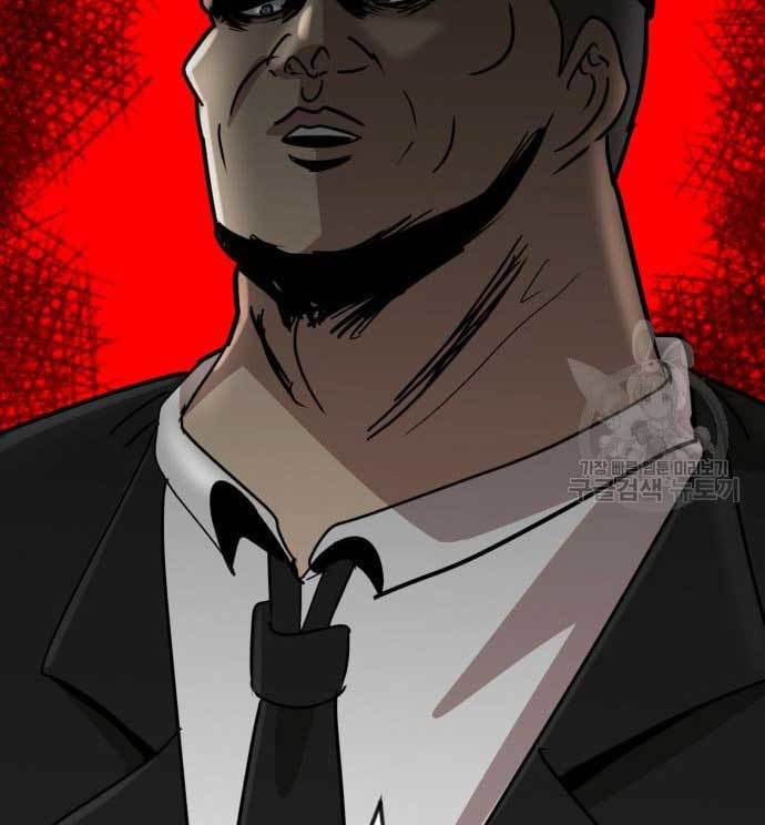 Cryptocurrency Revenge Chapter 16 halaman 29