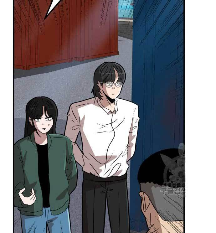 Cryptocurrency Revenge Chapter 16 halaman 32