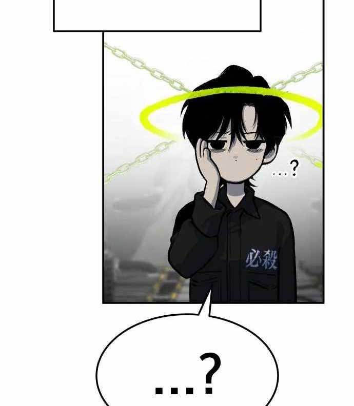 ZomGan Chapter 38 halaman 27