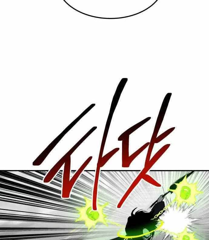 ZomGan Chapter 38 halaman 28