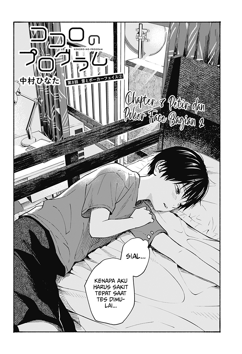 Kokoro no Program Chapter 8 halaman 3