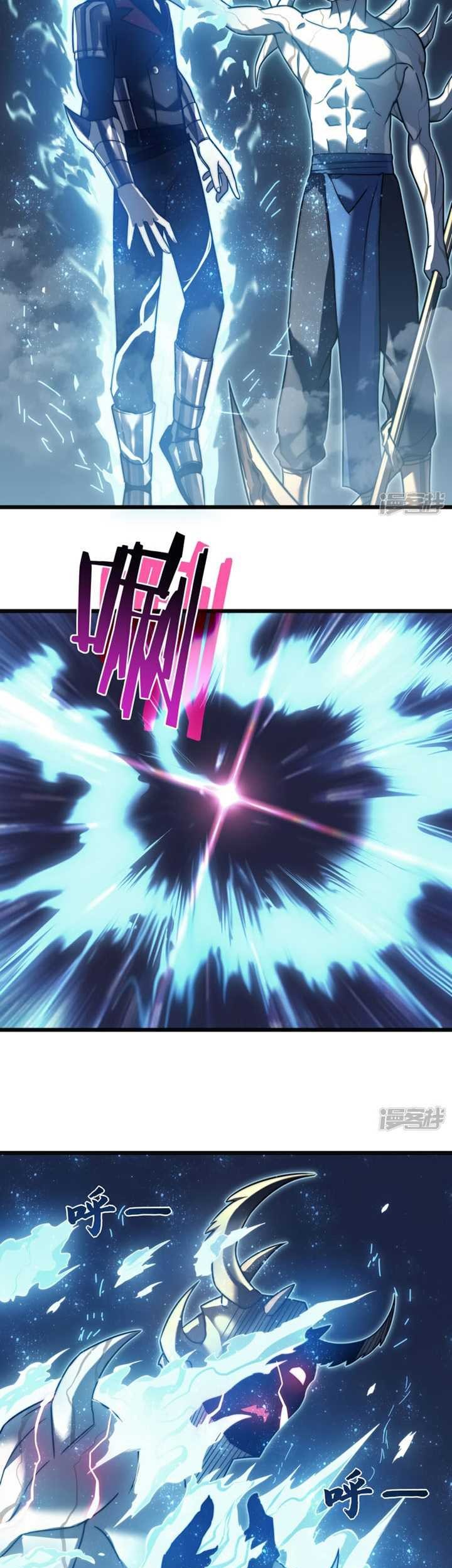 My Path to Killing God in Otherworld Chapter 66 Gambar 8