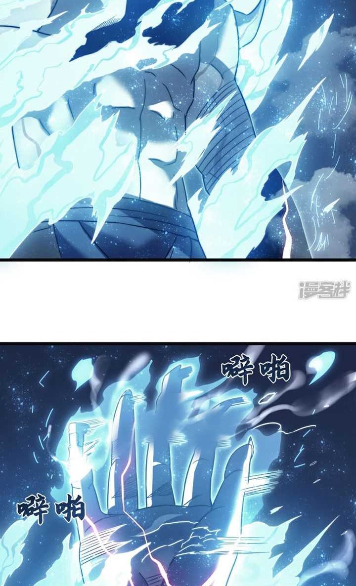 My Path to Killing God in Otherworld Chapter 66 Gambar 9