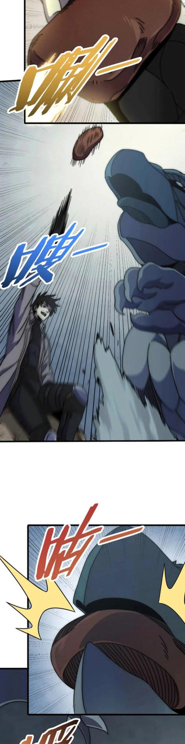 Apocalyptic Thief Chapter 139 halaman 5