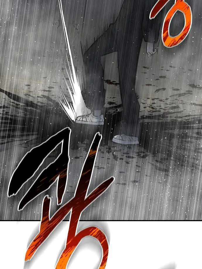ZomGan Chapter 39 halaman 21