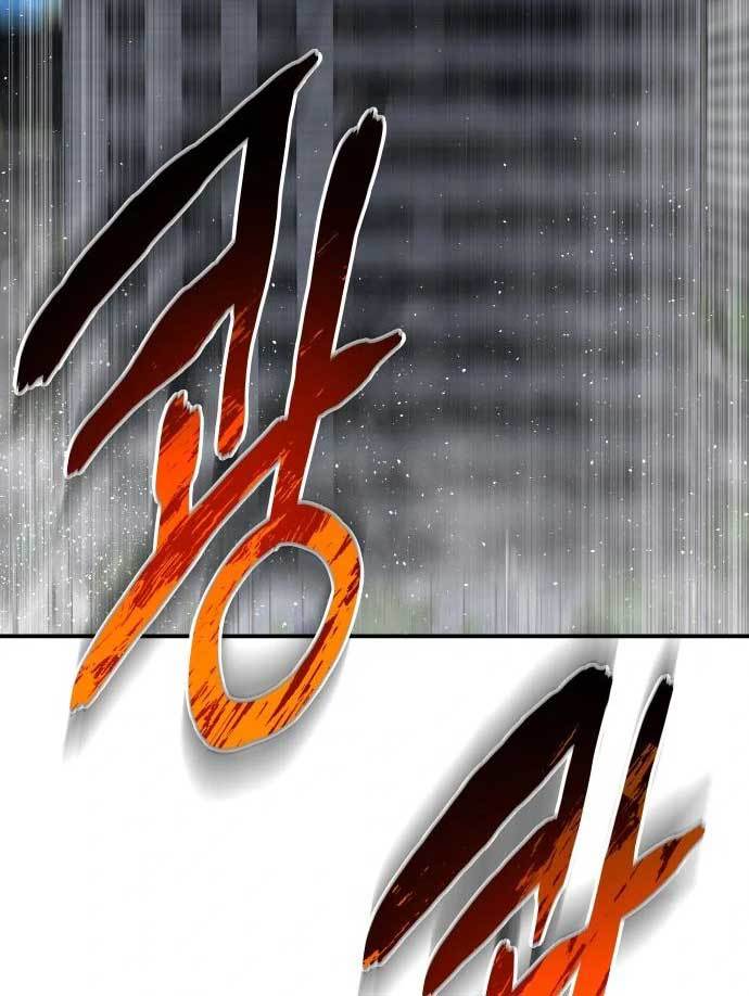 ZomGan Chapter 39 halaman 23