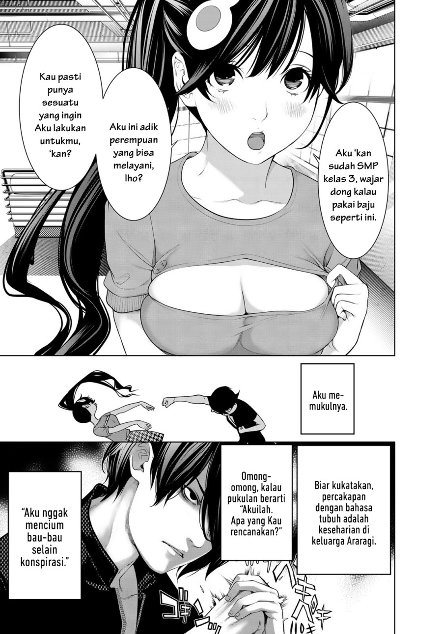 Bakemonogatari Chapter 189 Gambar 3