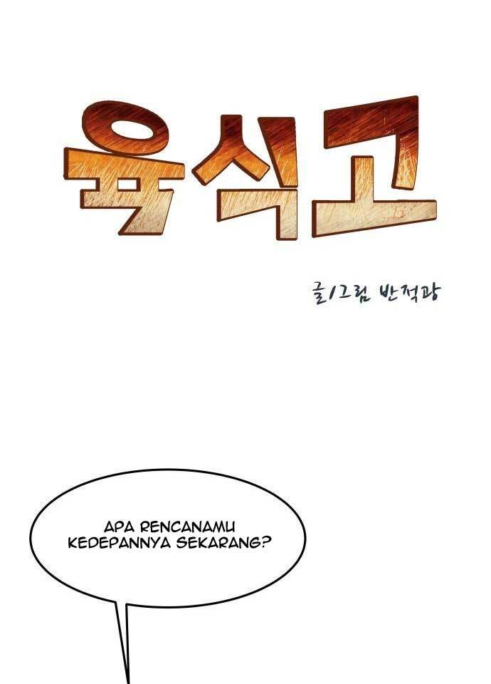 The Carnivorous Chapter 4 halaman 12