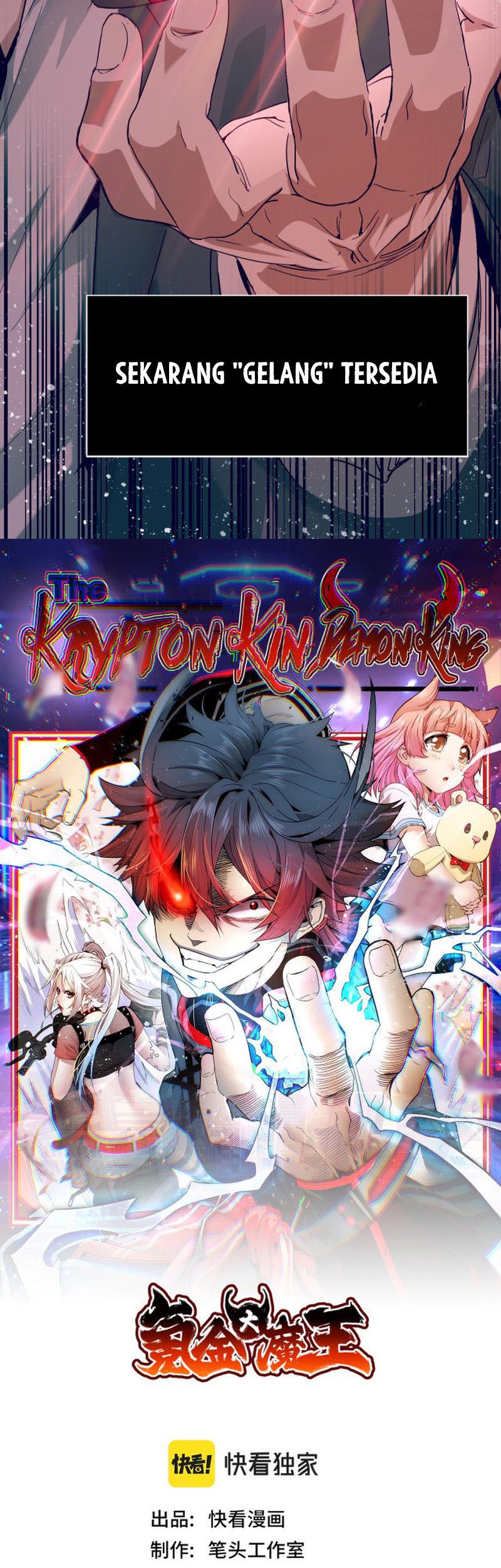 The Krypton Kin Demon King Chapter 2 halaman 5