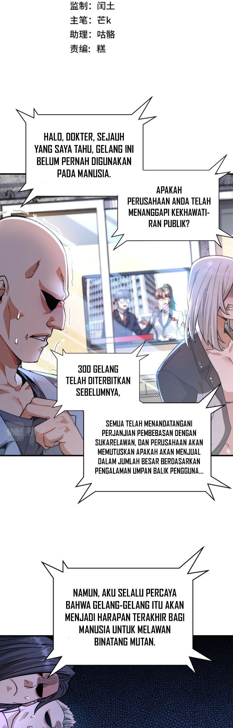 The Krypton Kin Demon King Chapter 2 halaman 6