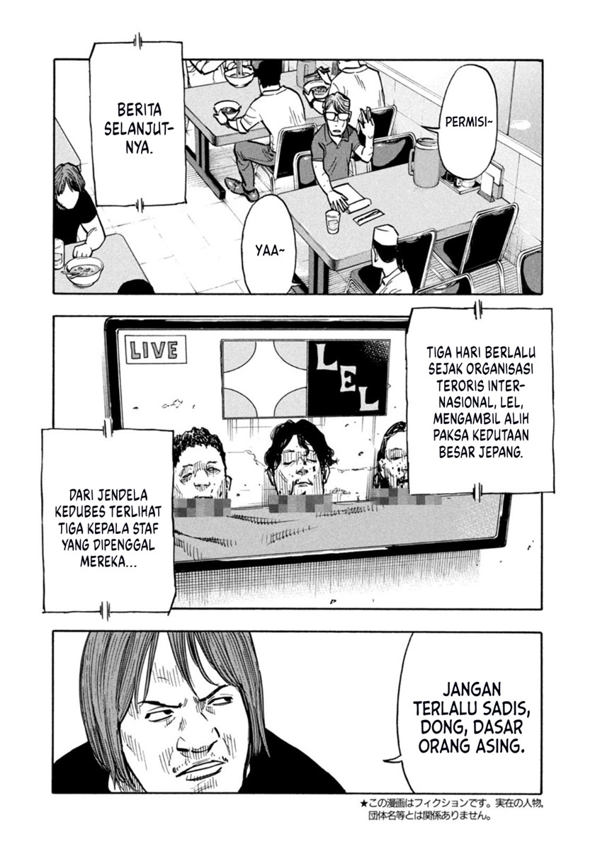 Dear Shimazaki in the Peaceful Land Chapter 01 Gambar 6