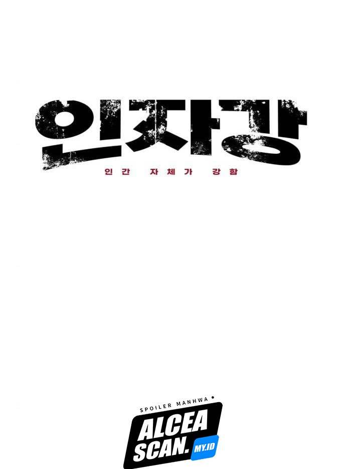 Injagang Chapter 37 halaman 17