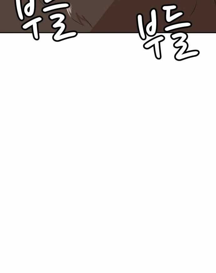 Company Grievance Squad Chapter 15 Gambar 27