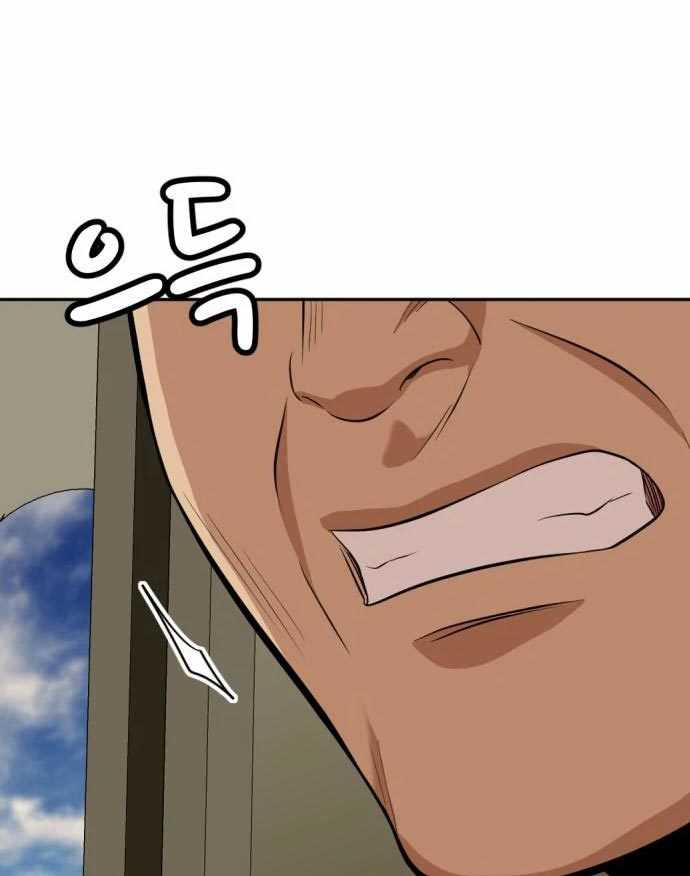 Company Grievance Squad Chapter 15 Gambar 28