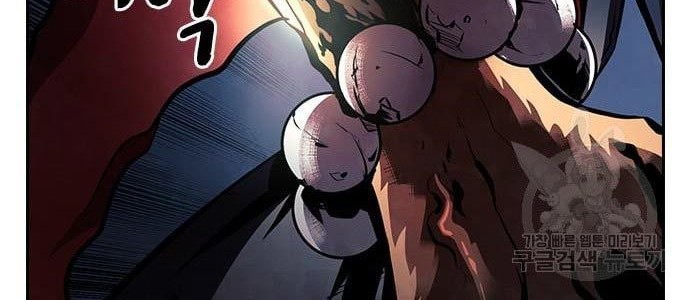 Noryangjin Raid Chapter 13 halaman 11