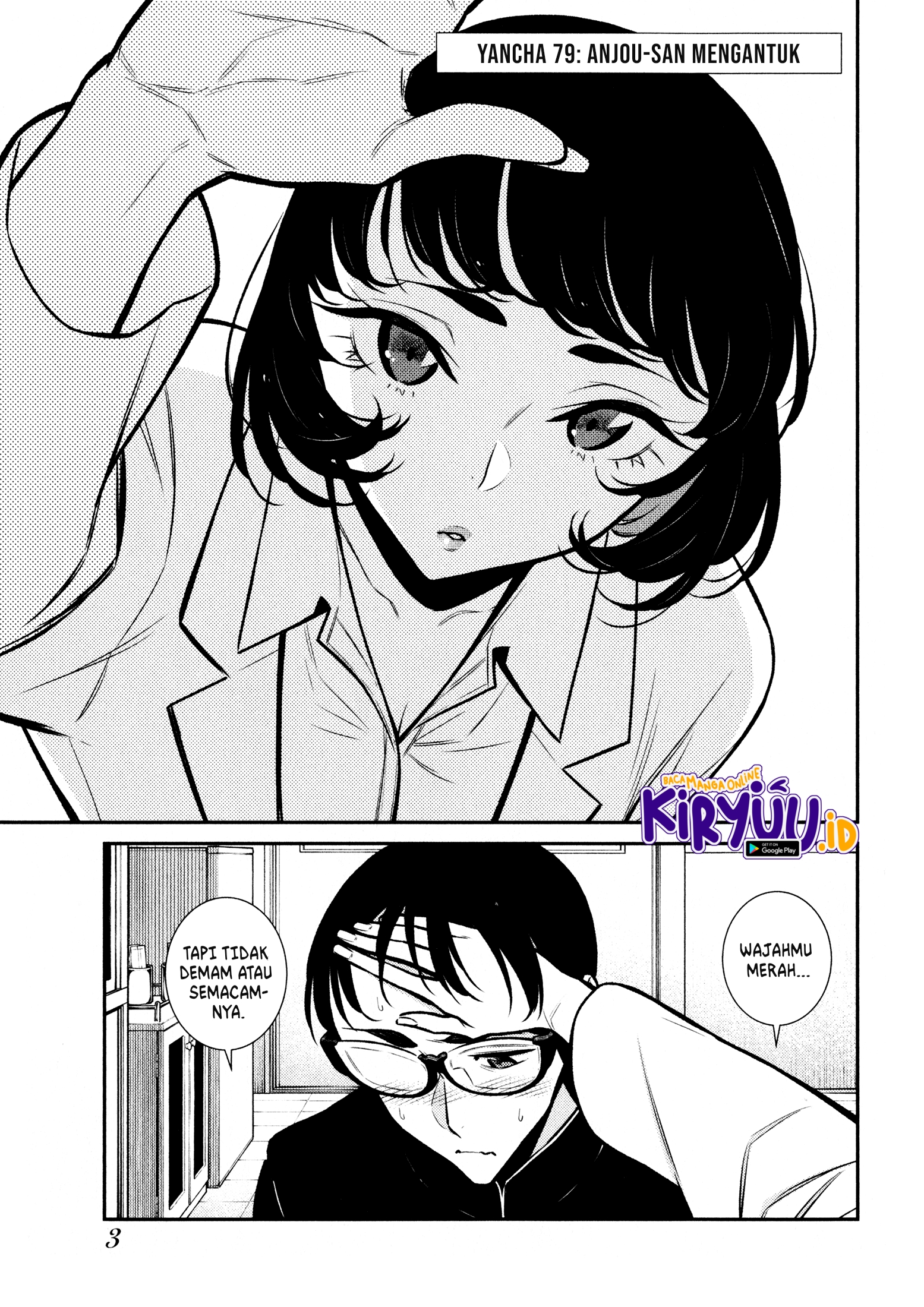 Yancha Gal no Anjou-san Chapter 78 Gambar 3
