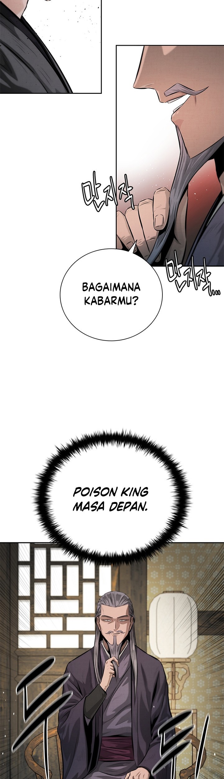 Moon-Shadow Sword Emperor Chapter 28 halaman 12