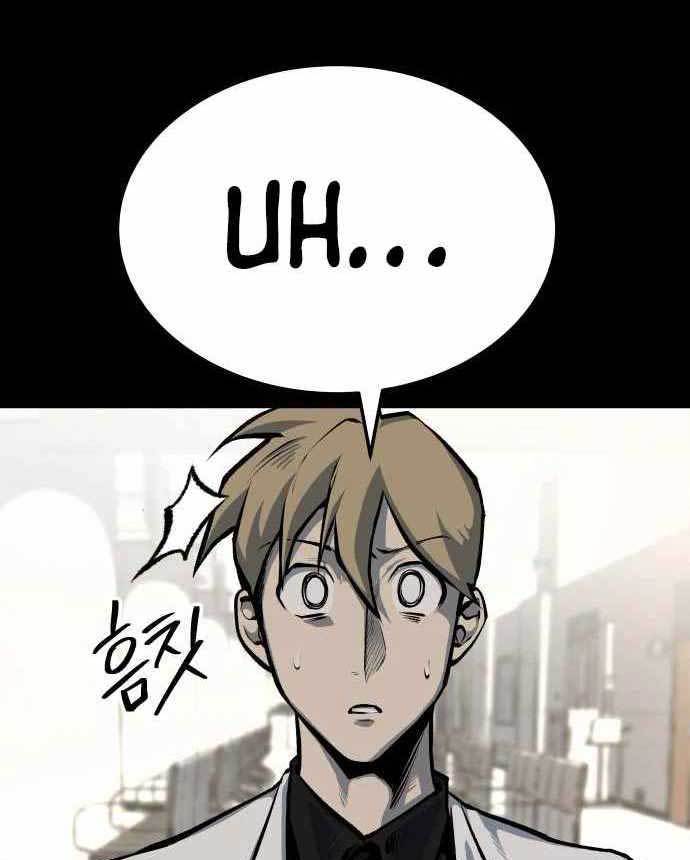 ZomGan Chapter 41 halaman 20