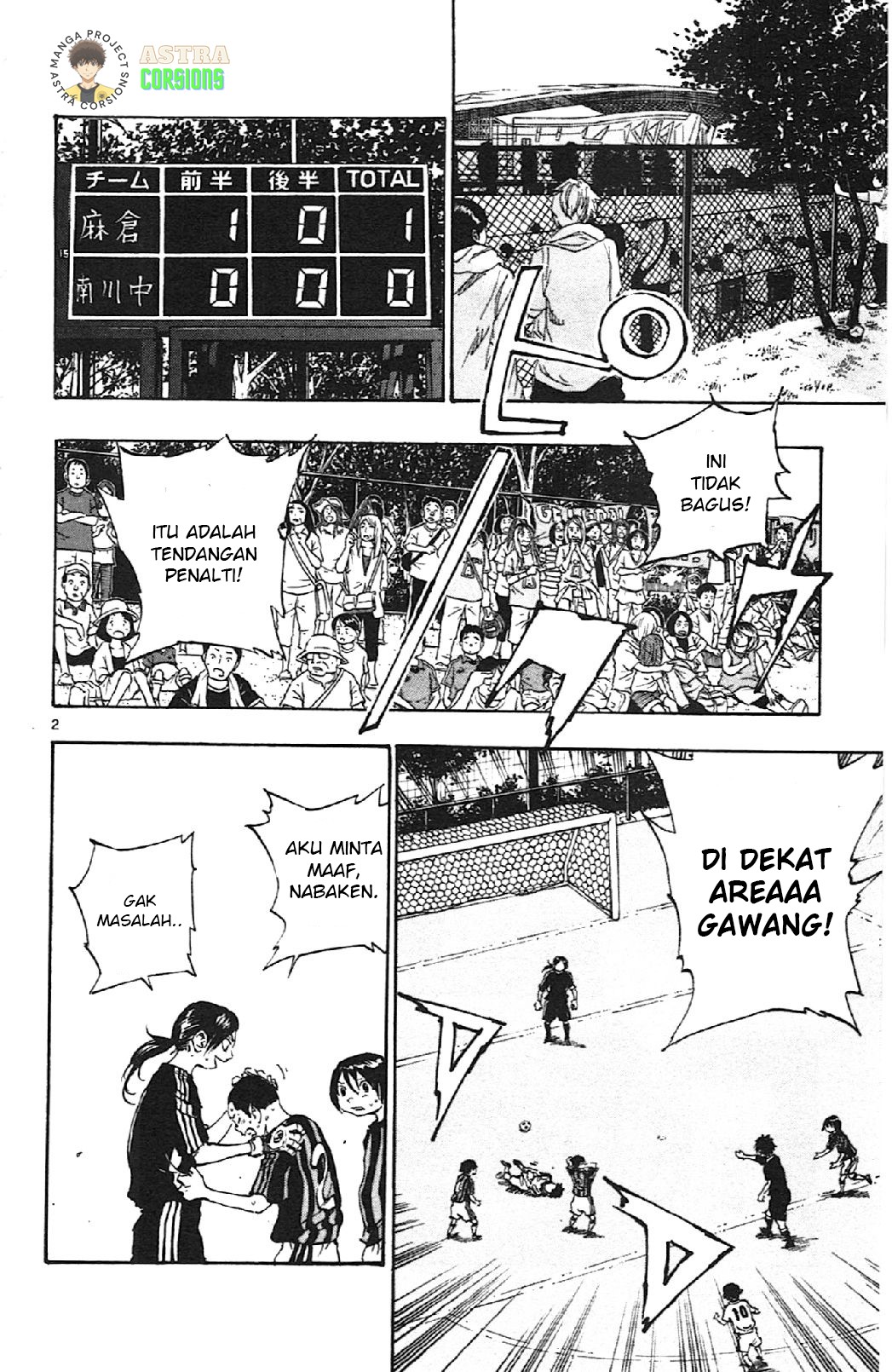 Be Blues ~Ao ni Nare~ Chapter 09 Gambar 3