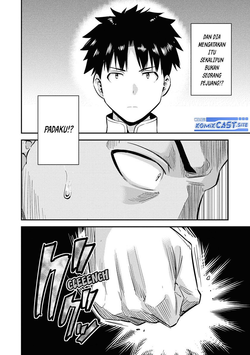 Risou no Himo Seikatsu Chapter 43 - Halaman 5