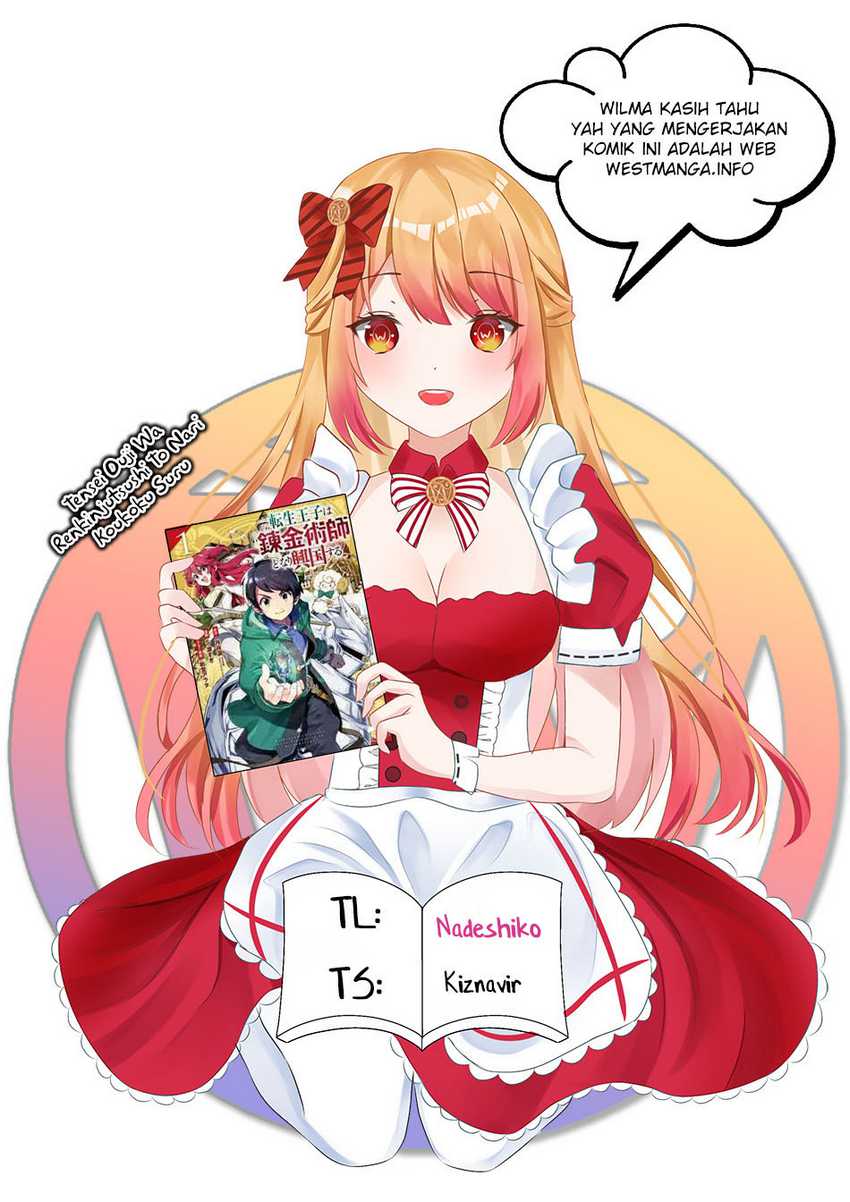 Tensei Ouji wa Renkinjutsushi to Nari Koukoku suru Chapter 05.2 Gambar 3