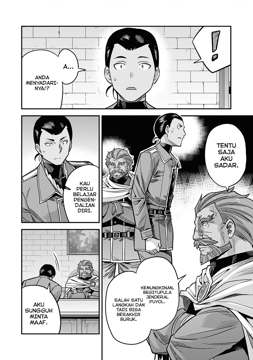 Risou no Himo Seikatsu Chapter 44 - Halaman 5
