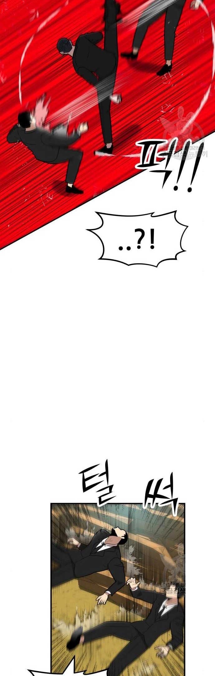Cryptocurrency Revenge Chapter 19 halaman 11