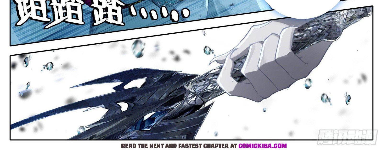 Cang Yuantu Chapter 108 halaman 3