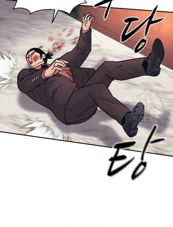 Injagang Chapter 39 halaman 6