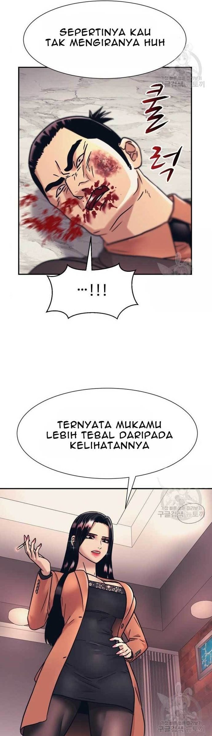 Injagang Chapter 39 halaman 7