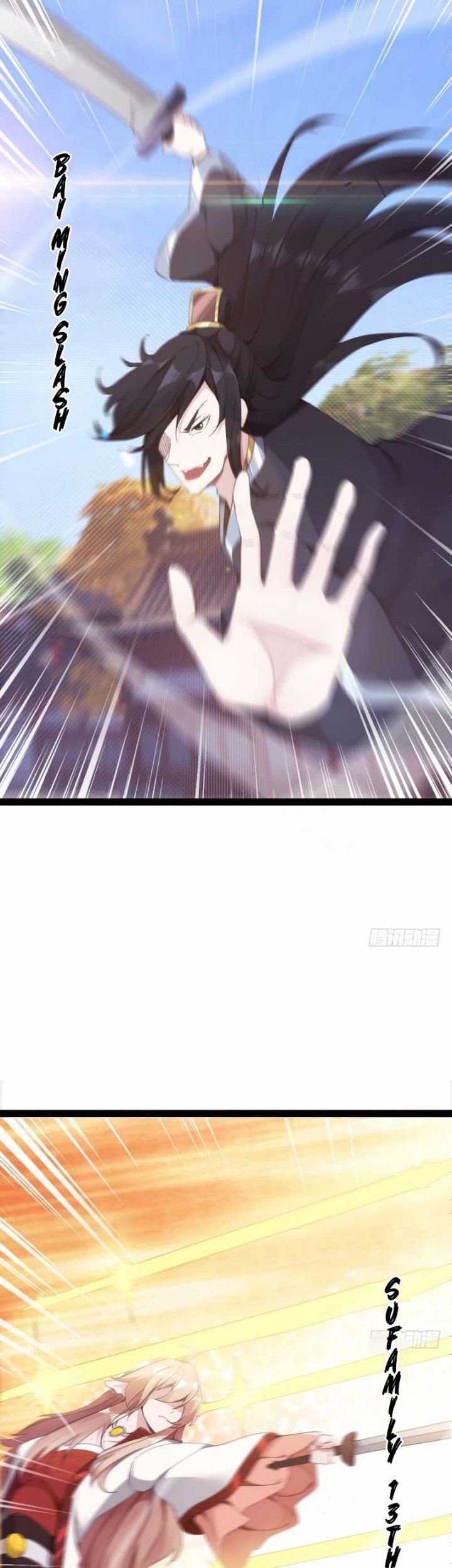 Path of the Sword Chapter 13 halaman 5