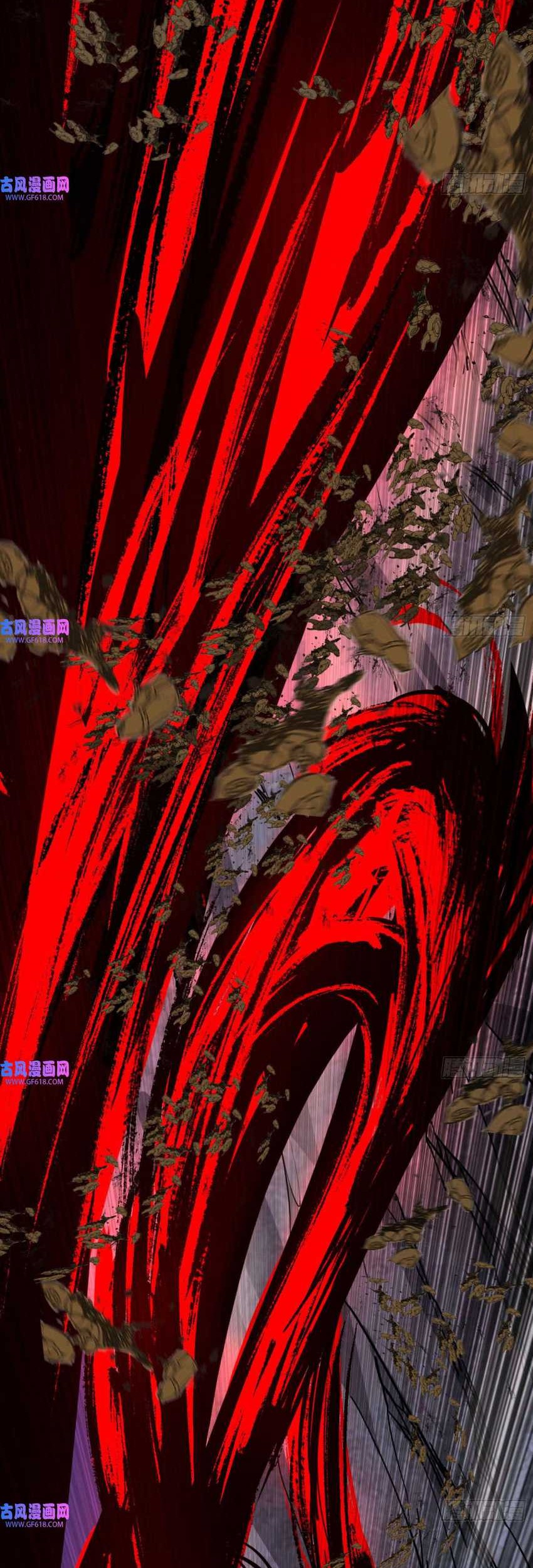 I’m An Evil God Chapter 339 halaman 6