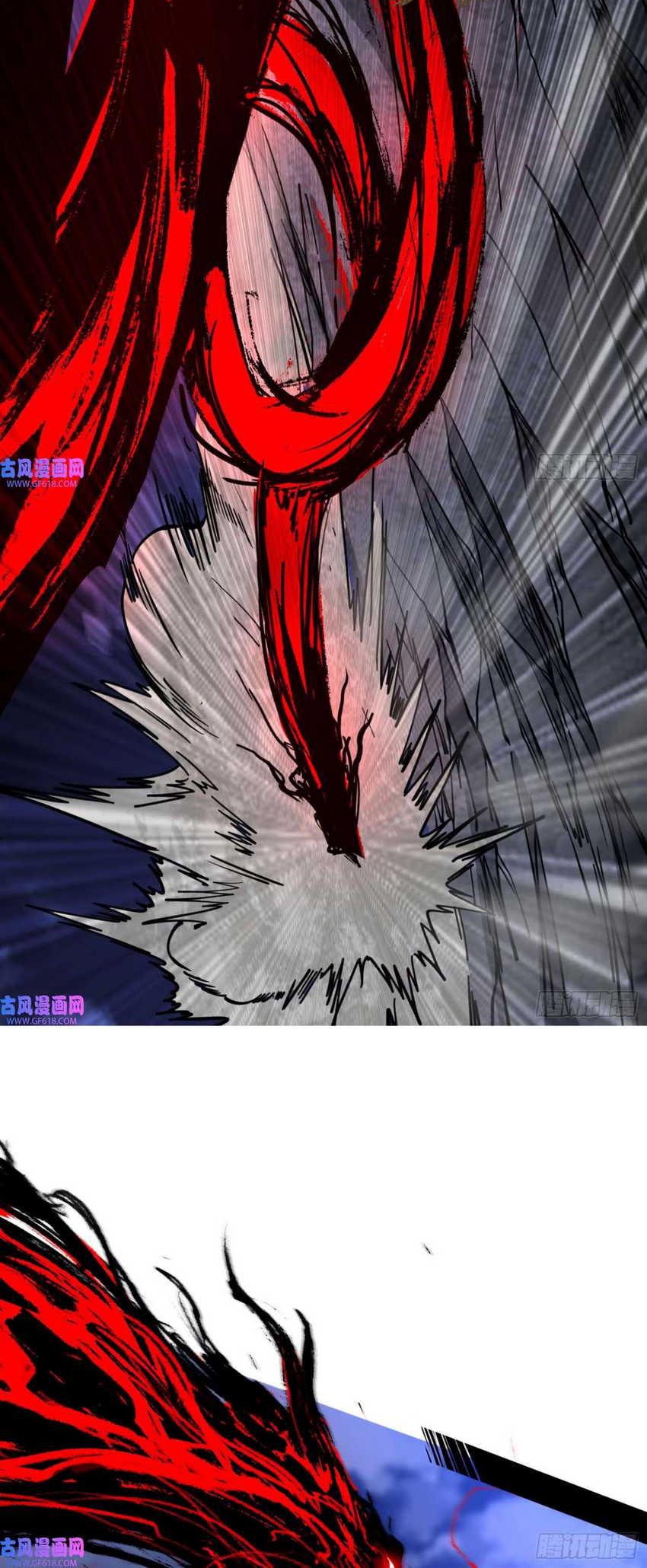 I’m An Evil God Chapter 339 halaman 7