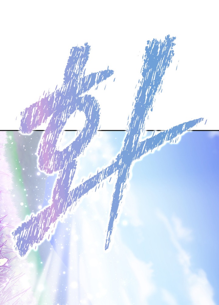 The Return of the Prodigious Swordmaster Chapter 10 halaman 5
