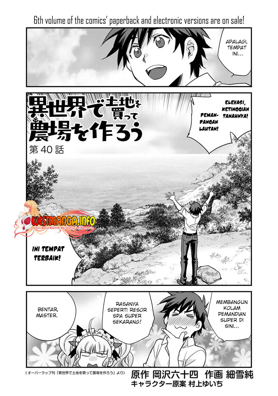 Isekai de Tochi o Katte Noujou o Tsukurou Chapter 40 - Halaman 4