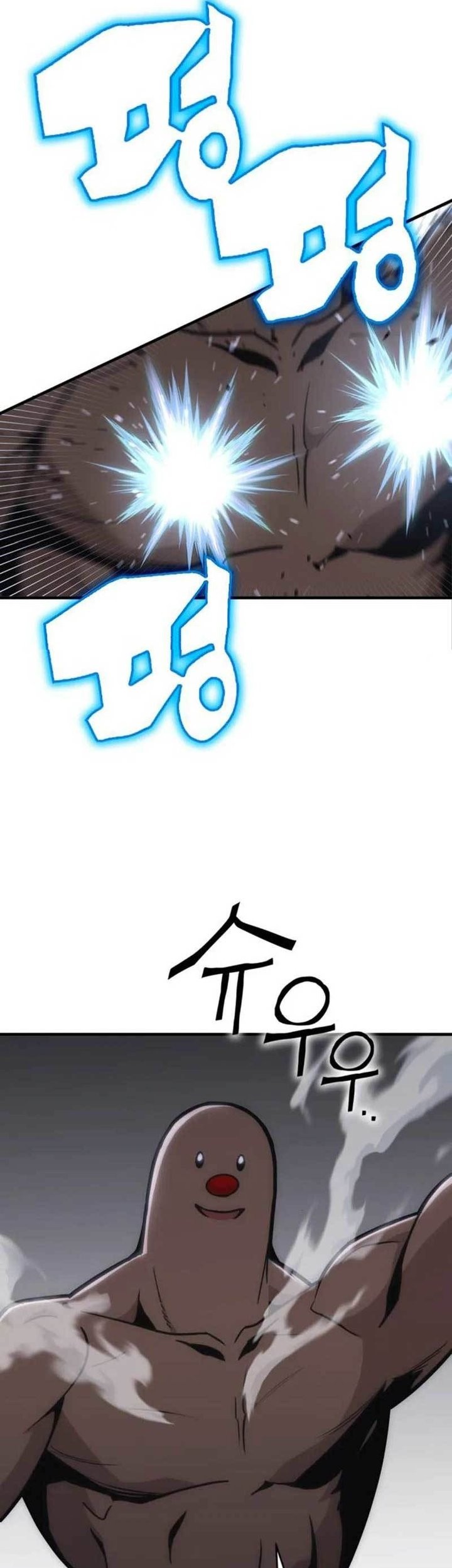 DANTALIAN Chapter 11 halaman 13