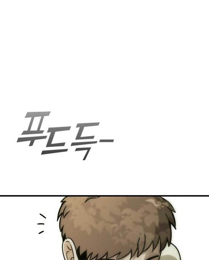 DANTALIAN Chapter 9 halaman 23