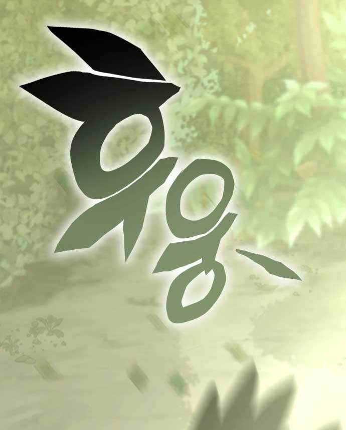 DANTALIAN Chapter 9 halaman 25