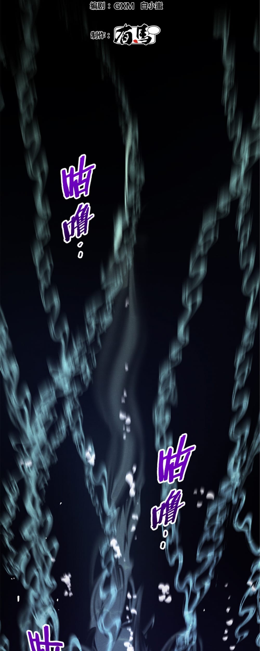 Lu Bu’s Life Simulator Chapter 44 halaman 7