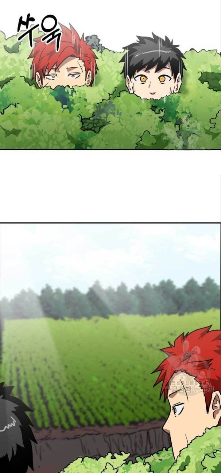 The Carnivorous Chapter 12 halaman 6