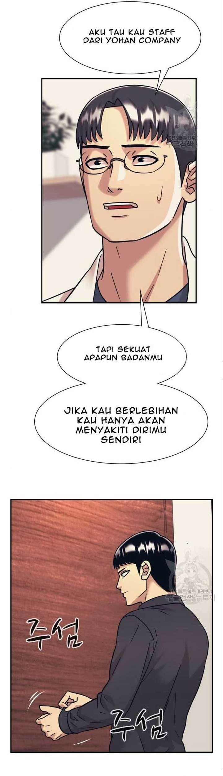 Injagang Chapter 40 halaman 7