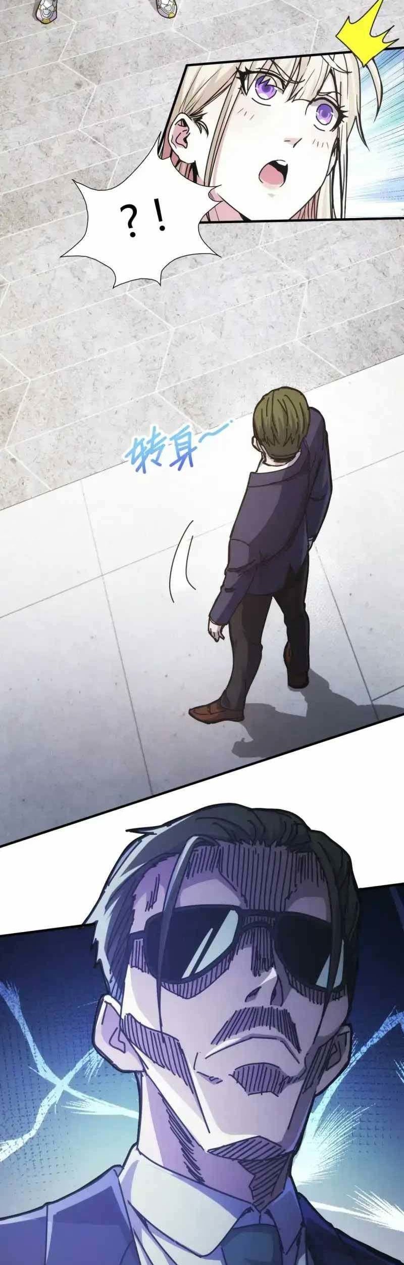 Taixu Apartment Chapter 12 halaman 5