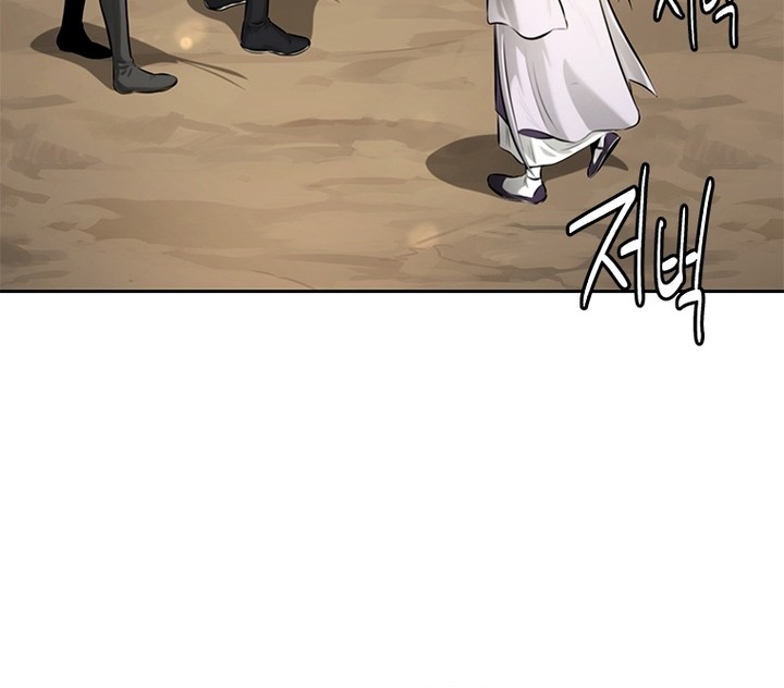 Moon-Shadow Sword Emperor Chapter 31 halaman 9