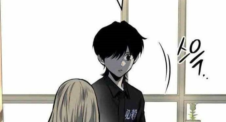 ZomGan Chapter 44 halaman 19