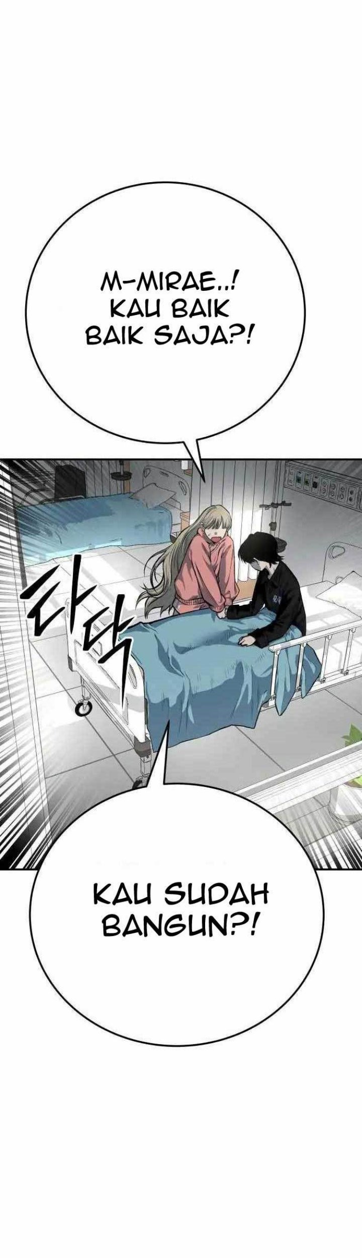 ZomGan Chapter 44 halaman 16