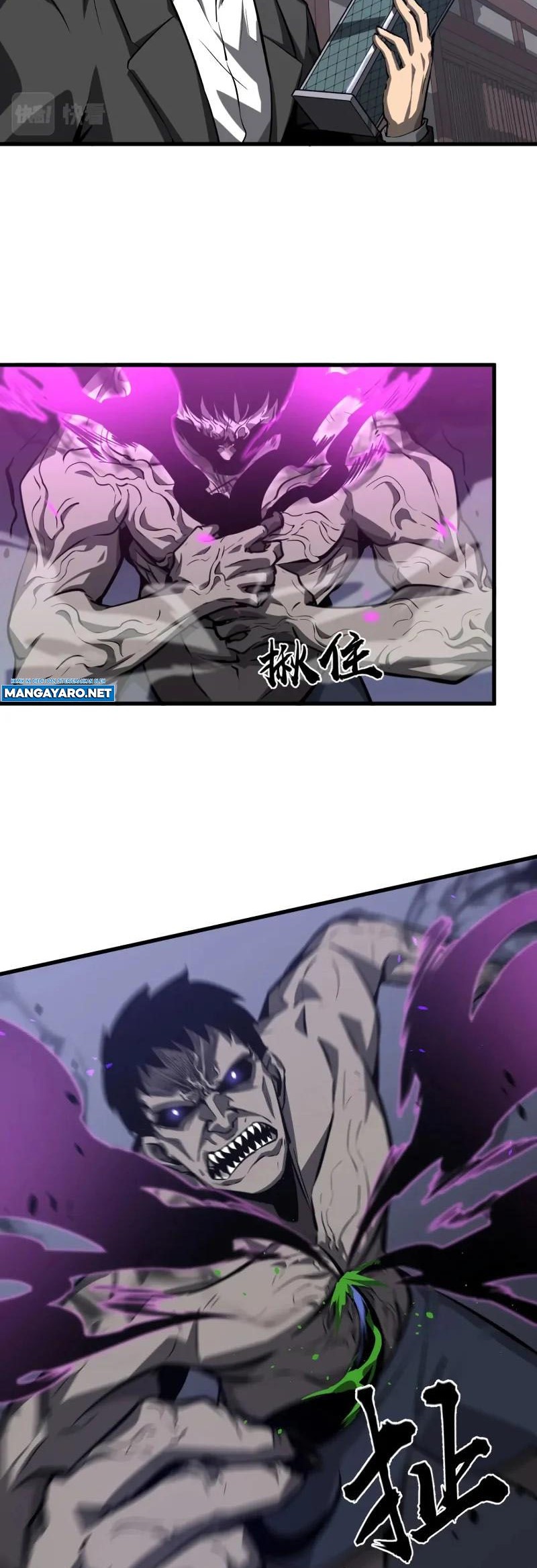 Super Evolution Chapter 96 halaman 5