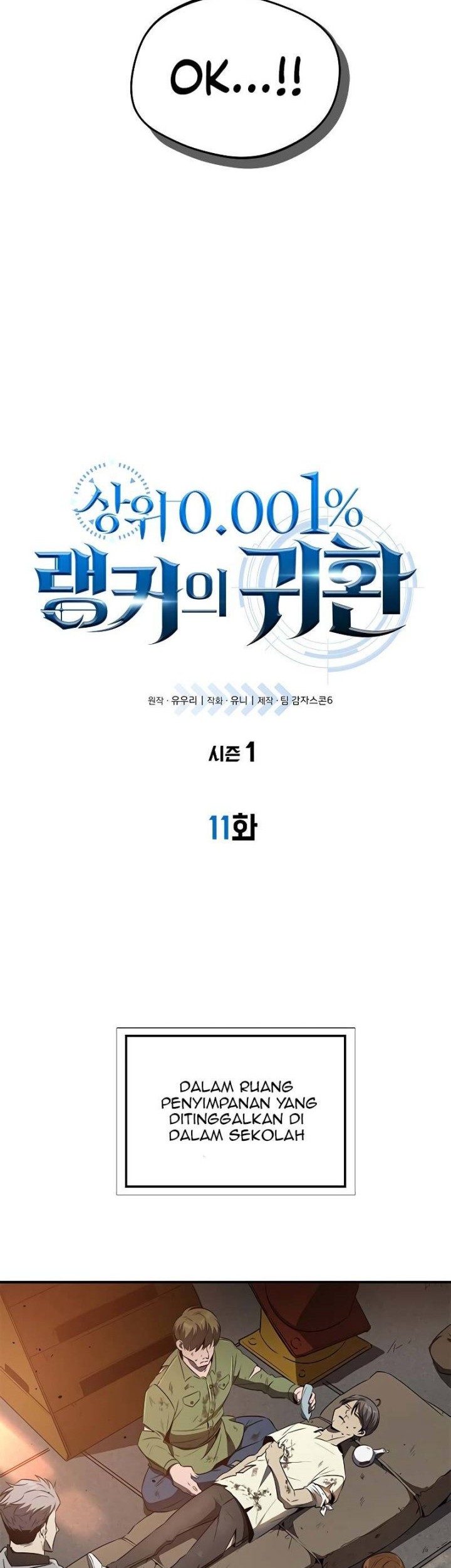 Legendary Ranker’s Comeback Chapter 12 halaman 8
