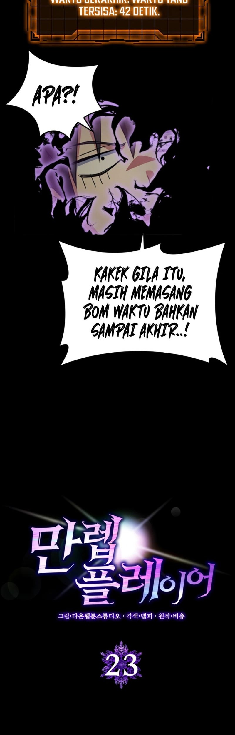 Max Level Player Chapter 23 Gambar 9